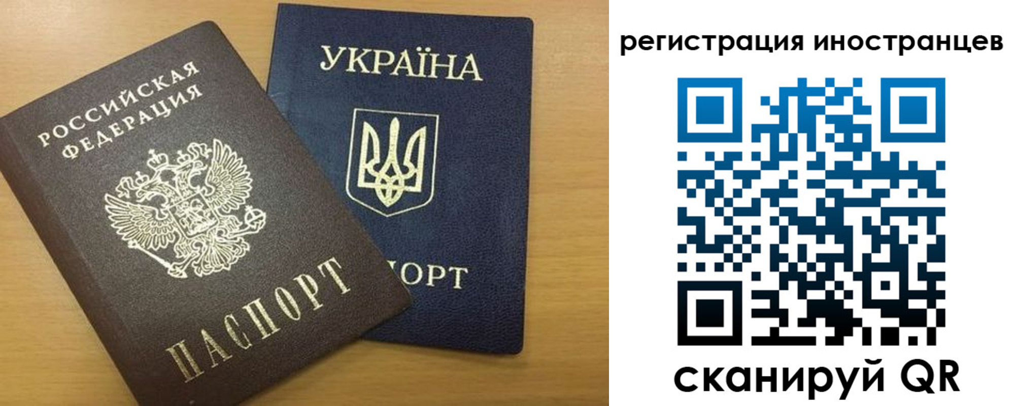 прописка в квартире в Сланцах