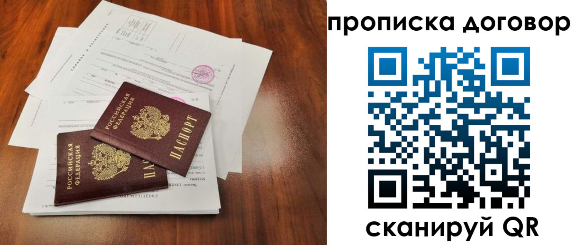 временная регистрация госуслуги в Сланцах