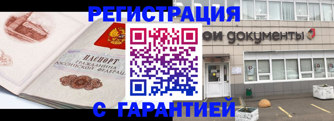 регистрация для школы в Сланцах